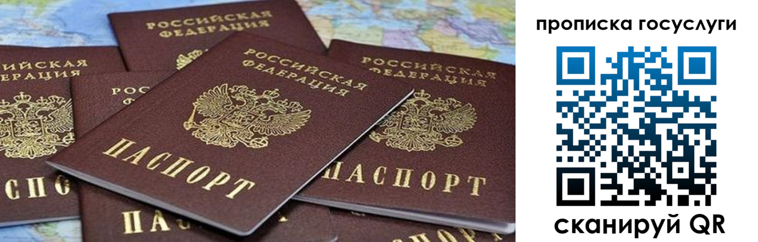 временная регистрация адрес в Нижних Сергах
