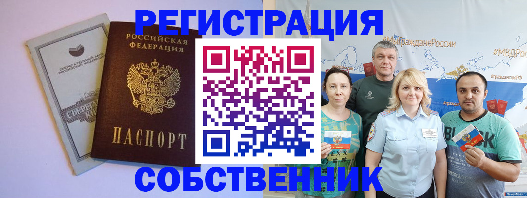 прописка для кредита в Нижних Сергах